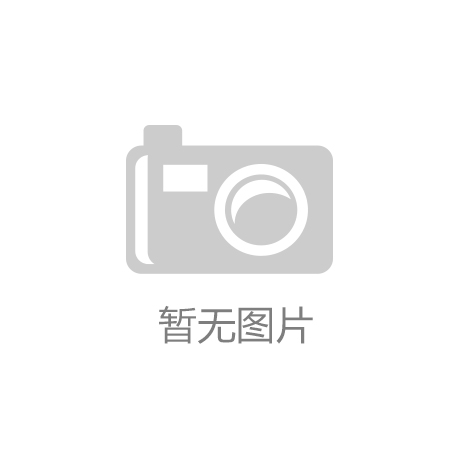 半岛bob·体育中国|受惠国策协鑫新能源6年盈利可期